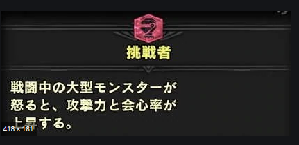 キャプチャ