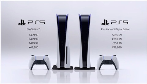 「PS5」の発売日が2020年11月12日に発売決定！通常版は49980円、ディスクドライブ非搭載モデルは39980円 9/18から予約開始！