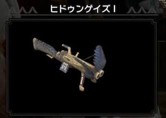 【モンハンライズ】これ何も考えずに乱射しまくるやつってどうなの？