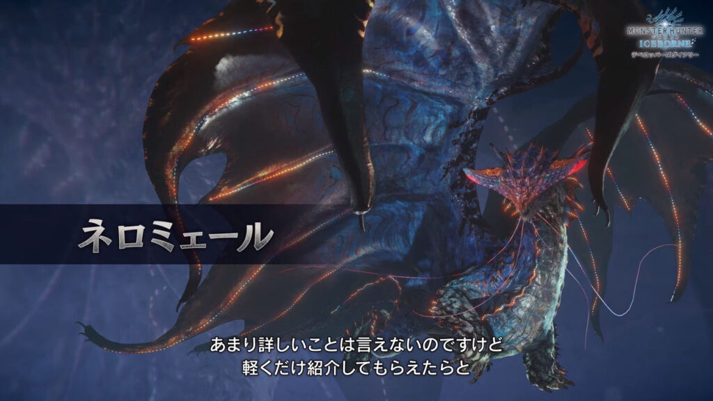 モンハンワールドアイスボーンの新モンスター、カッコ良すぎると各地で話題にwwww