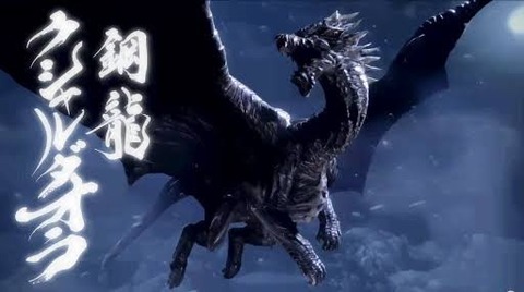 【MHRise】なんだかんだお前らクシャルダオラは名誉クソモンスターでいて欲しかったんじゃ？【モンハンライズ】