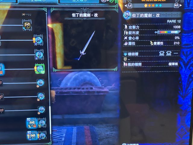 【MHW】ダンテ魔剣改が強い！ダークイーグル終わったわ【アイスボーン】