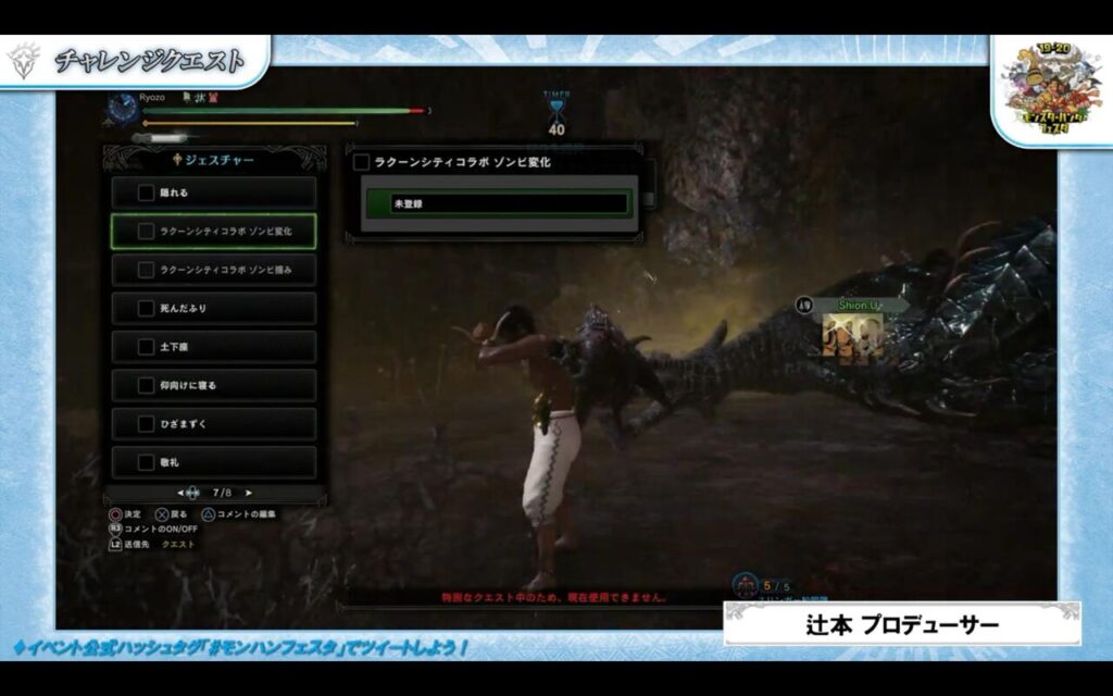 【MHW】笛は開発に逆らったからナーフな【アイスボーン】