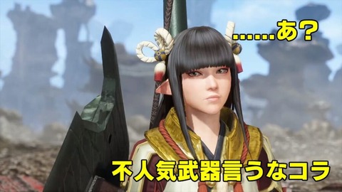 【MHRise】ライズのランスは、そうじゃないんだよ【モンハンライズ】