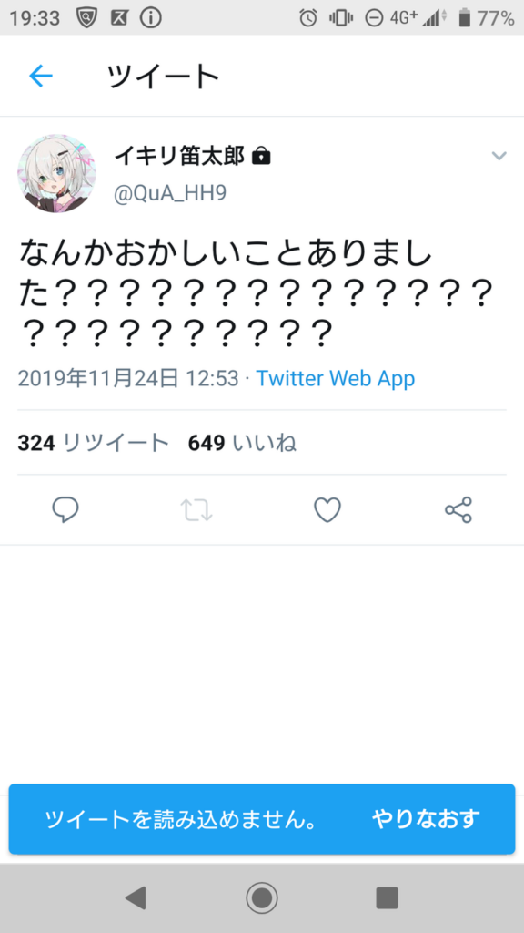 【MHW】笛のやつなんか自称し始めたぞｗ【アイスボーン】