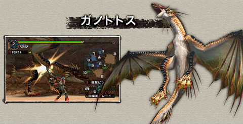 【MHRise】ジュラトドスみたいなブサイク泥魚よりみんなガノトトスの復活を待ち望んでるんだよね【モンハンライズ】