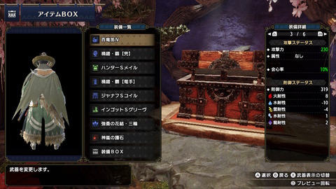 【MHRise】ゾンビ狩猟笛がライズ最強ってマジ？【モンハンライズ】