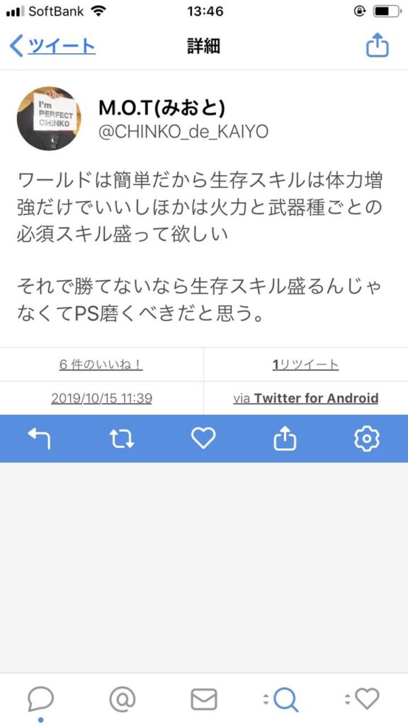 【MHW】まずこれ体力増強以外の生存スキルはいかんのか？【アイスボーン】