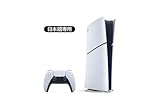 PlayStation 5 デジタル・エディション 日本語専用 Console Language: Japanese only (CFI-2200B01)