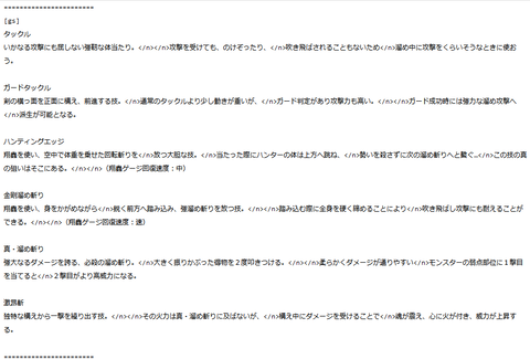 スクリーンショット 2021-02-12 205522