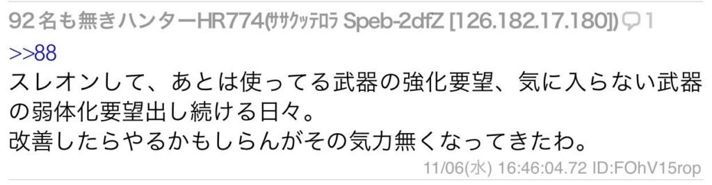 【MHW】昔のモンハン知らなさそうだよね 【アイスボーン】