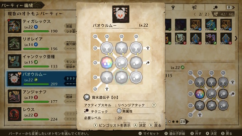 【MHST2】このパオウルムー作ったんだけどさ【モンハンストーリーズ2】