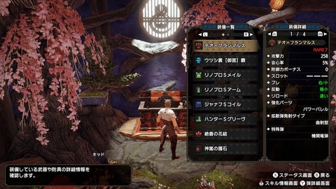 【MHRise】テオヘビィやべえなこれ！【モンハンライズ】