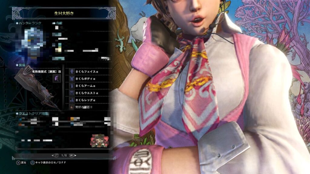 【MHW】キリンやガロンみたいなエロス装備がもっと欲しい【モンハンワールド】