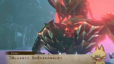 【MHST2】ゲネルセルタスで詰まったんだけどこれどうやって勝つの？【モンハンストーリーズ2】