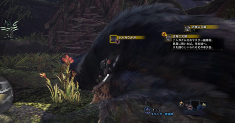 【MHW】アイスボーンのベータ版で「ナルガクルガ」と戦えるぞ！みんなの反応まとめ【アイスボーン】