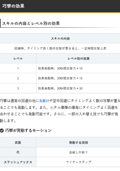 スクリーンショット 2022-08-11 123650