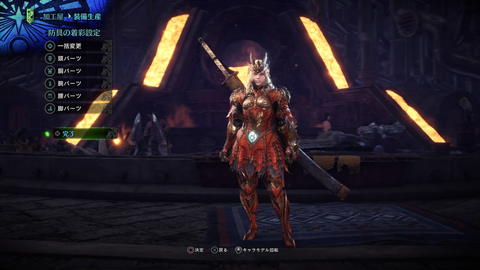 mhw-ib-mufe1