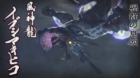 【MHRise】マキヒコ、ナルハタつまらないか？【モンハンライズ】