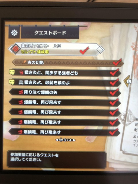 【MHRise】これ何の意味があるの？【モンハンライズ】