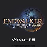 ファイナルファンタジーXIV: 暁月のフィナーレ【Amazon.co.jp限定】PC壁紙 配信 |Win対応オンラインコード版