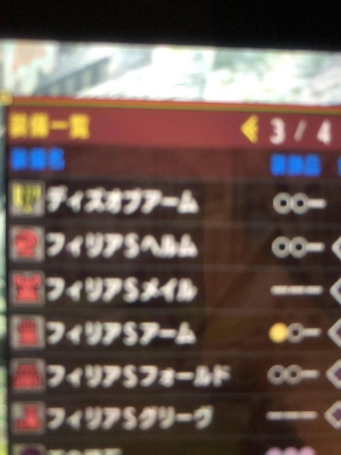 モンハンワールドやめてダブルクロス始めた結果