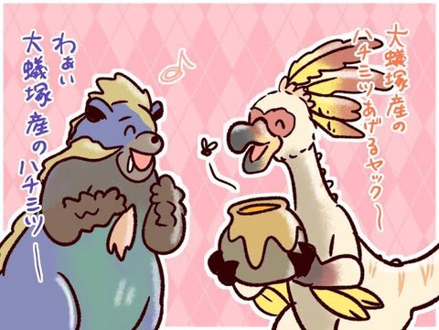 【モンハンライズ】アオアシラ国家主席
