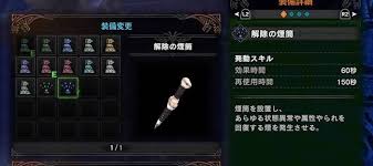 ダウンロード (3)