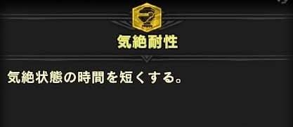 【MHW】ピヨってるやつに自分のライン被せて潰すキルムーブ最高に気持ち良いよな【アイスボーン】