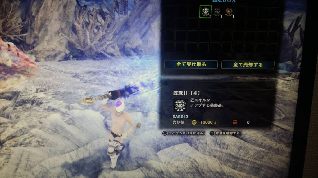 【MHW】歴戦古龍20回くらいやっても1つも出ないんだけど何回やればいいんだよ【アイスボーン】
