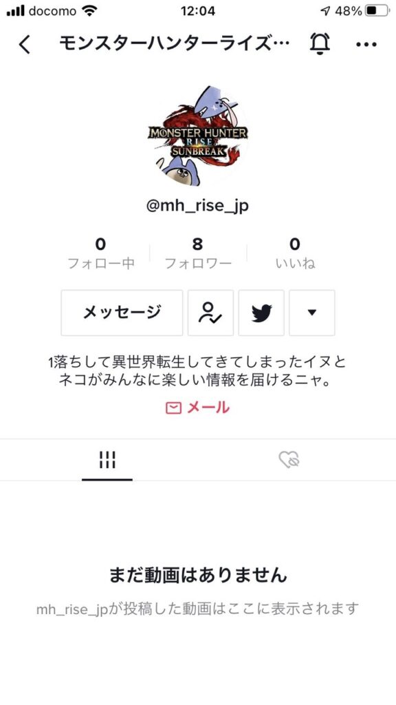 【朗報】モンハンライズ、公式tiktokアカウントを作成！若者にもアピールを始める