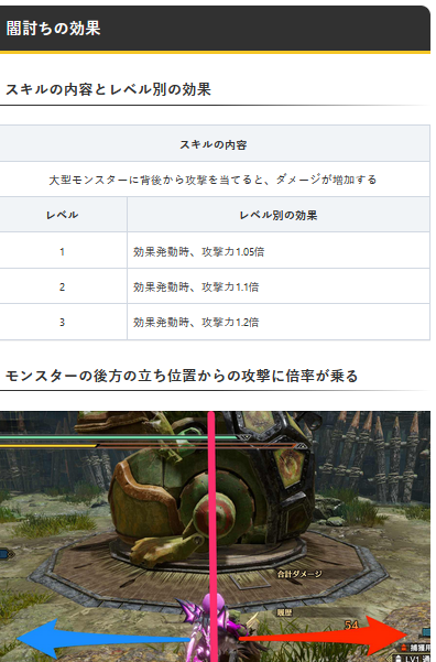 スクリーンショット 2022-08-11 123225