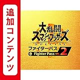大乱闘スマッシュブラザーズ SPECIAL ファイターパス Vol. 2|オンラインコード版
