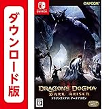 ドラゴンズドグマ:ダークアリズン|オンラインコード版