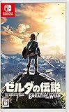 ゼルダの伝説 ブレス オブ ザ ワイルド - Switch