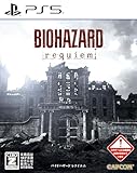 バイオハザード レクイエム【早期購入特典】グレース コスチューム「APOCALYPSE」が入手できるダウンロードコード 同梱