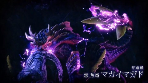 【MHRise】マガイマガドって結局百竜夜行とかいうビュッフェに参加しに来ただけの一般通過モンスターなの？【モンハンライズ】
