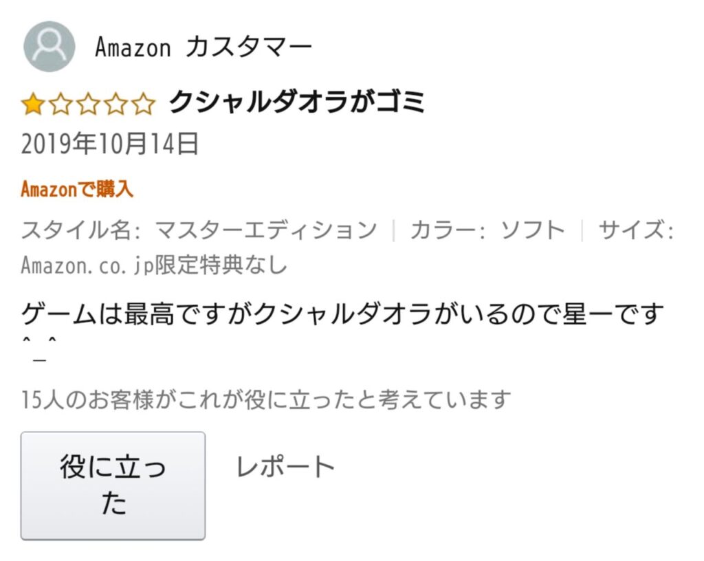 【MHW】全部クシャルダオラって奴が悪いんだ【アイスボーン】