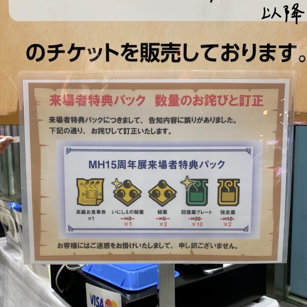 【MHW】これもはやホラー画像 意味がわからなすぎて怖いんだが【アイスボーン】