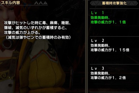 sb2dan-soubi-3