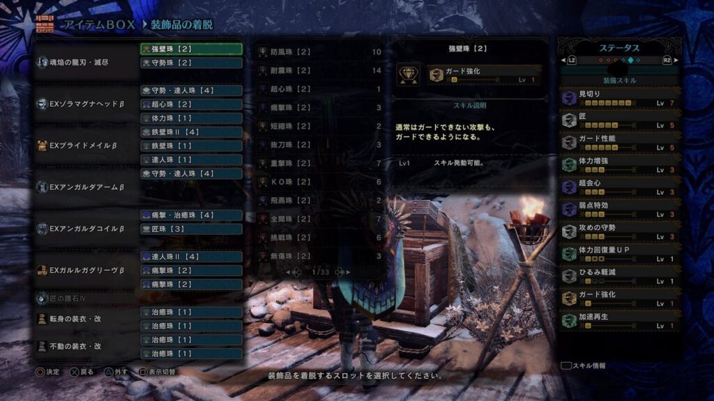 【MHW】ランスはこれが至高にして至上だで、異論は認める【アイスボーン】