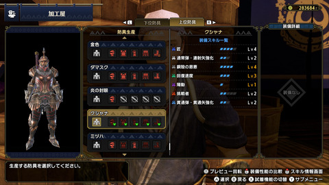 【MHRise】クシャルダオラ、良モンスに変貌を遂げる【モンハンライズ】