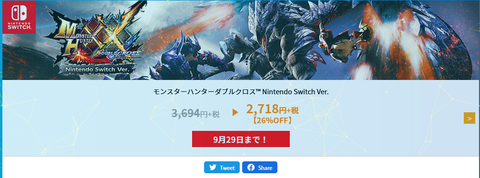 【MHWI】 旧モンスターも動きがワールド準拠になってくるだろうに旧作で練習する意味あんのか？【アイスボーン】
