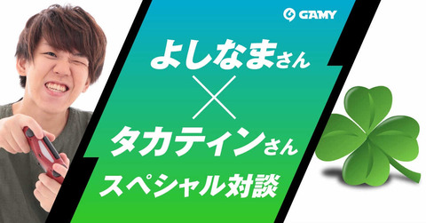 0207_interview_ban-03