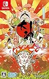 大神 絶景版 - Switch