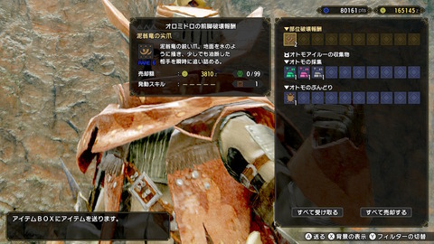 【MHRise】超会心終わったと思ったら弱特もあのクソミドロ周回かよ【モンハンライズ】