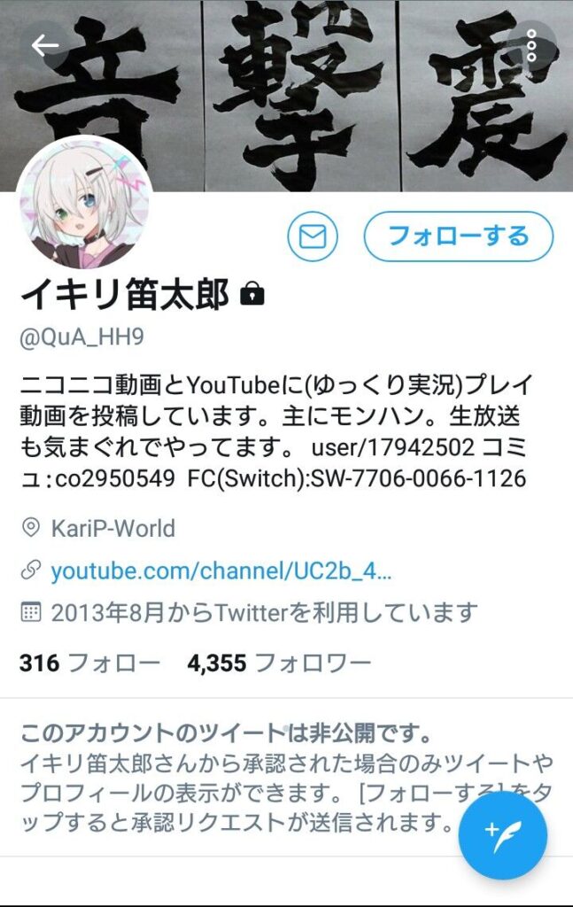【MHW】安定のアニメアイコン【アイスボーン】