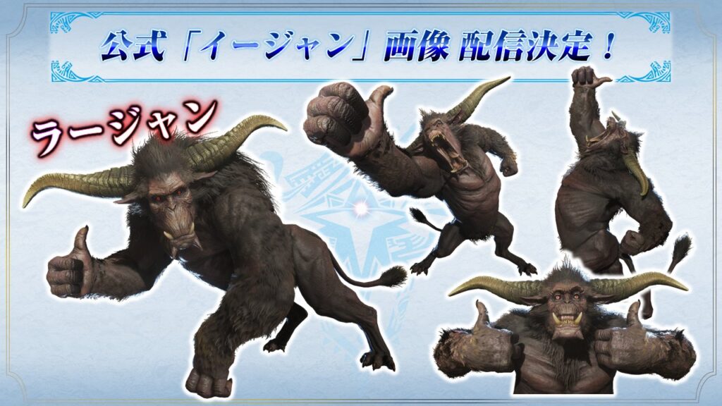 【MHW】ネットのネタ公式でやるンゴwwwwwwwwwww【アイスボーン】