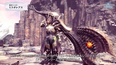 monhun_developpersdiary_Final-1-6
