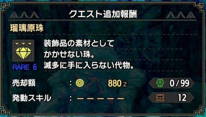 mhrise278